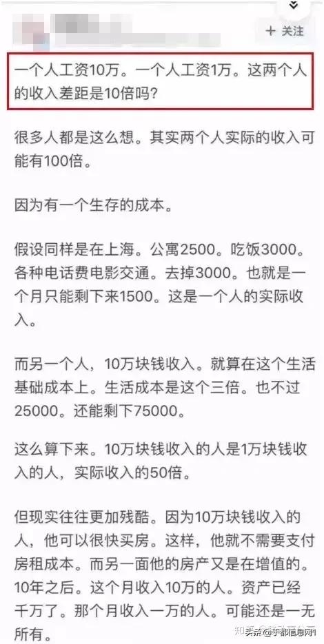 月薪八千一年能存多少钱？一篇文章解读你的财务规划