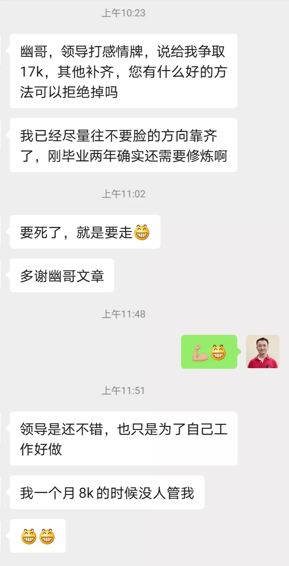 热门推荐 第350页