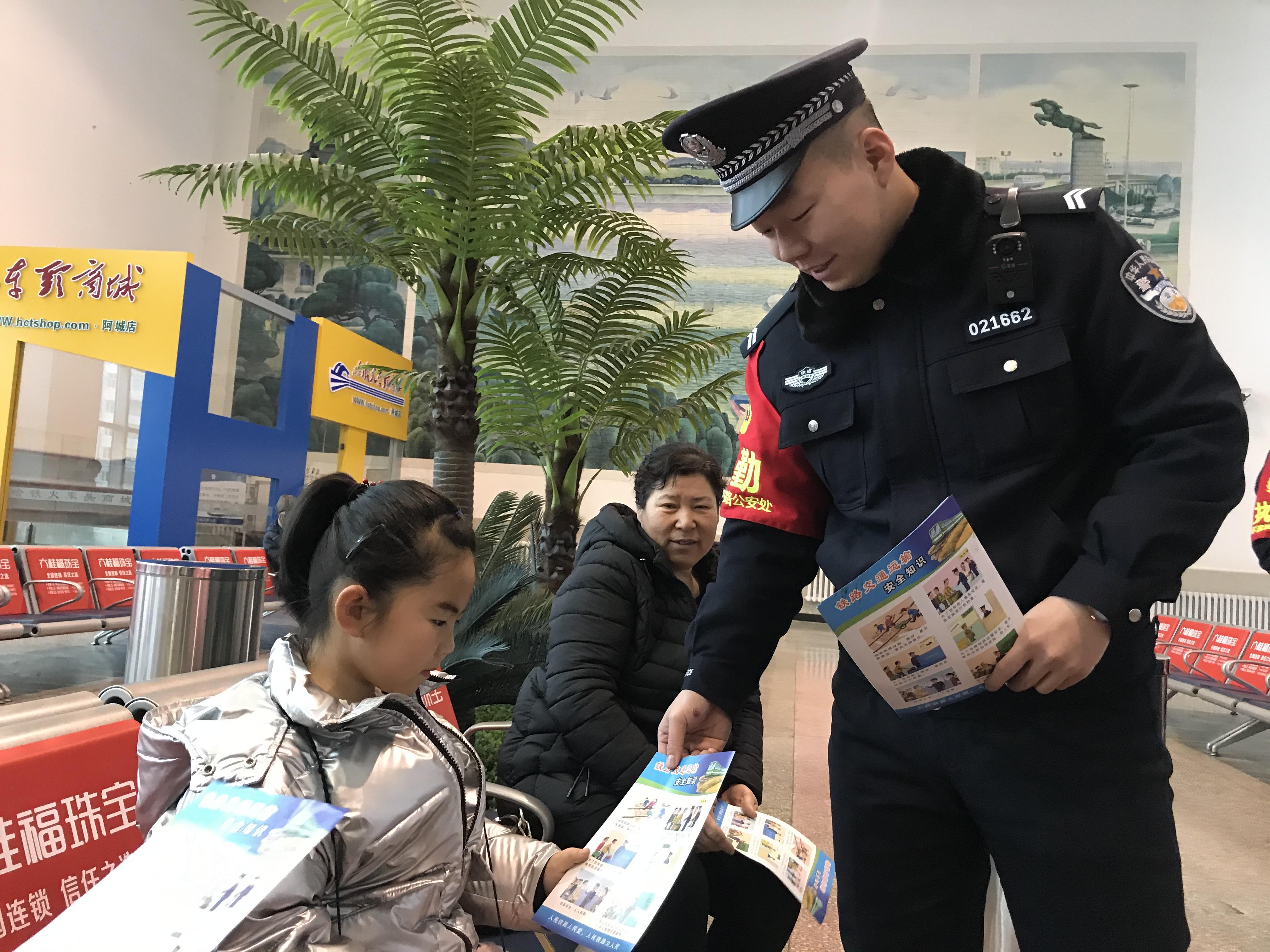 铁路春运快讯，一路畅行，温暖归途