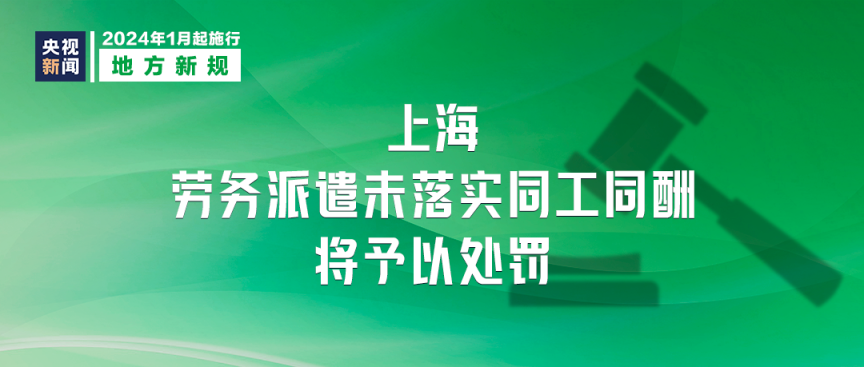 顺城区人力资源和社会保障局最新招聘信息解读