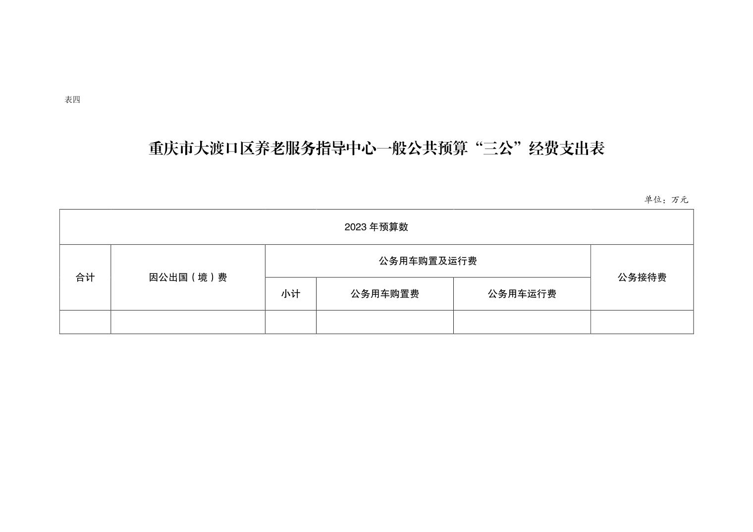 鄢陵县级托养福利事业单位的最新进展与新篇章