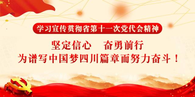 调河头乡最新招聘信息——就业新机遇的指南