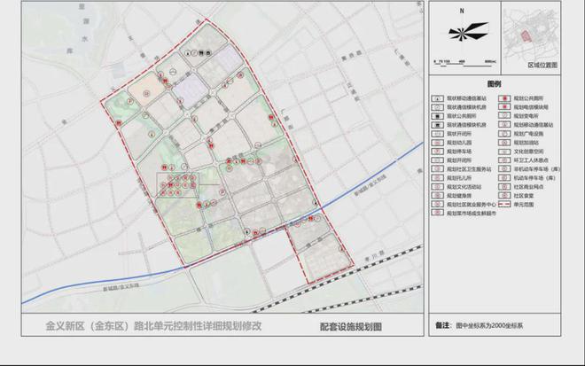 金井社区最新发展规划