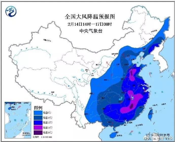 2025年1月25日 第11页