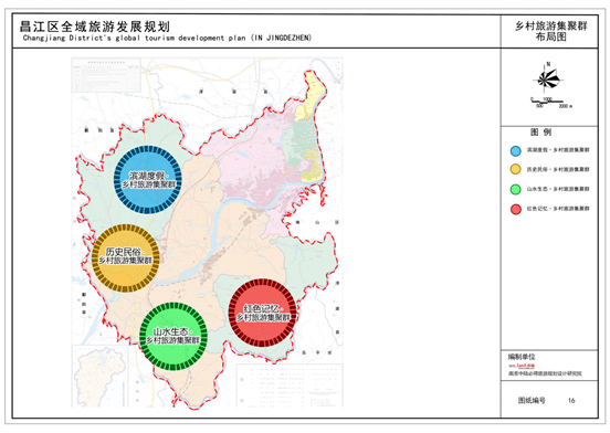 百顺镇最新发展规划