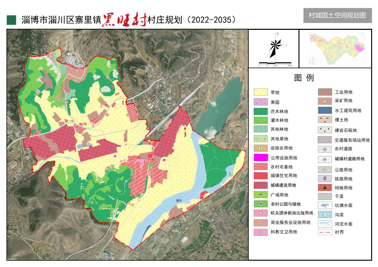 嘎布村最新发展规划——迈向繁荣与进步的蓝图