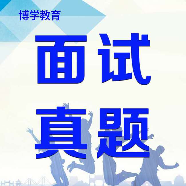 北市区特殊教育事业单位最新招聘信息揭秘