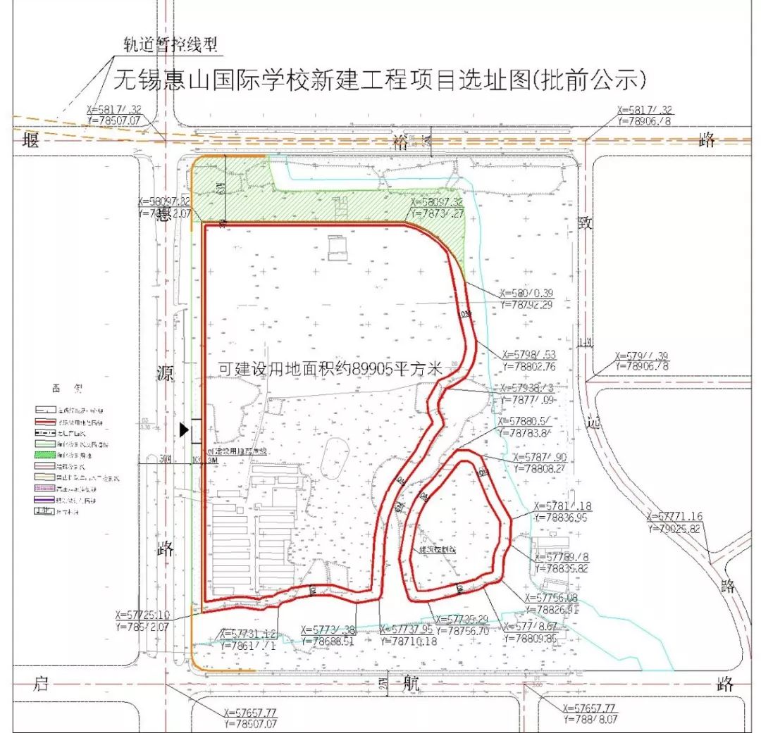 东昌区公路运输管理事业单位的最新发展规划