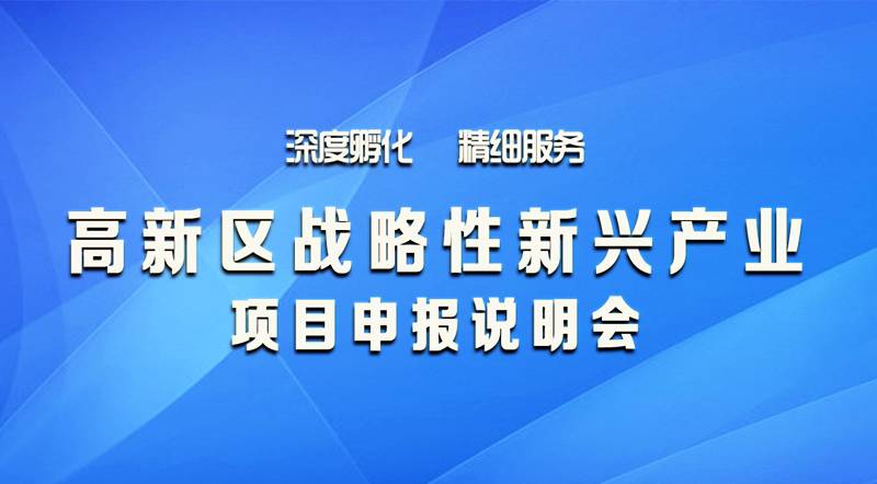 衢江区财政局最新项目概览与展望