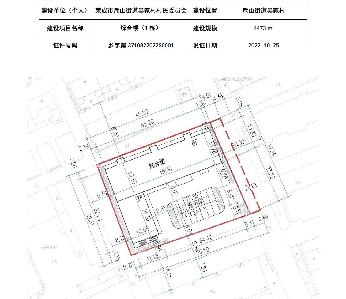 2025年2月13日 第15页