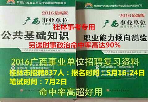 龙潭区公路运输管理事业单位最新招聘信息全面解读