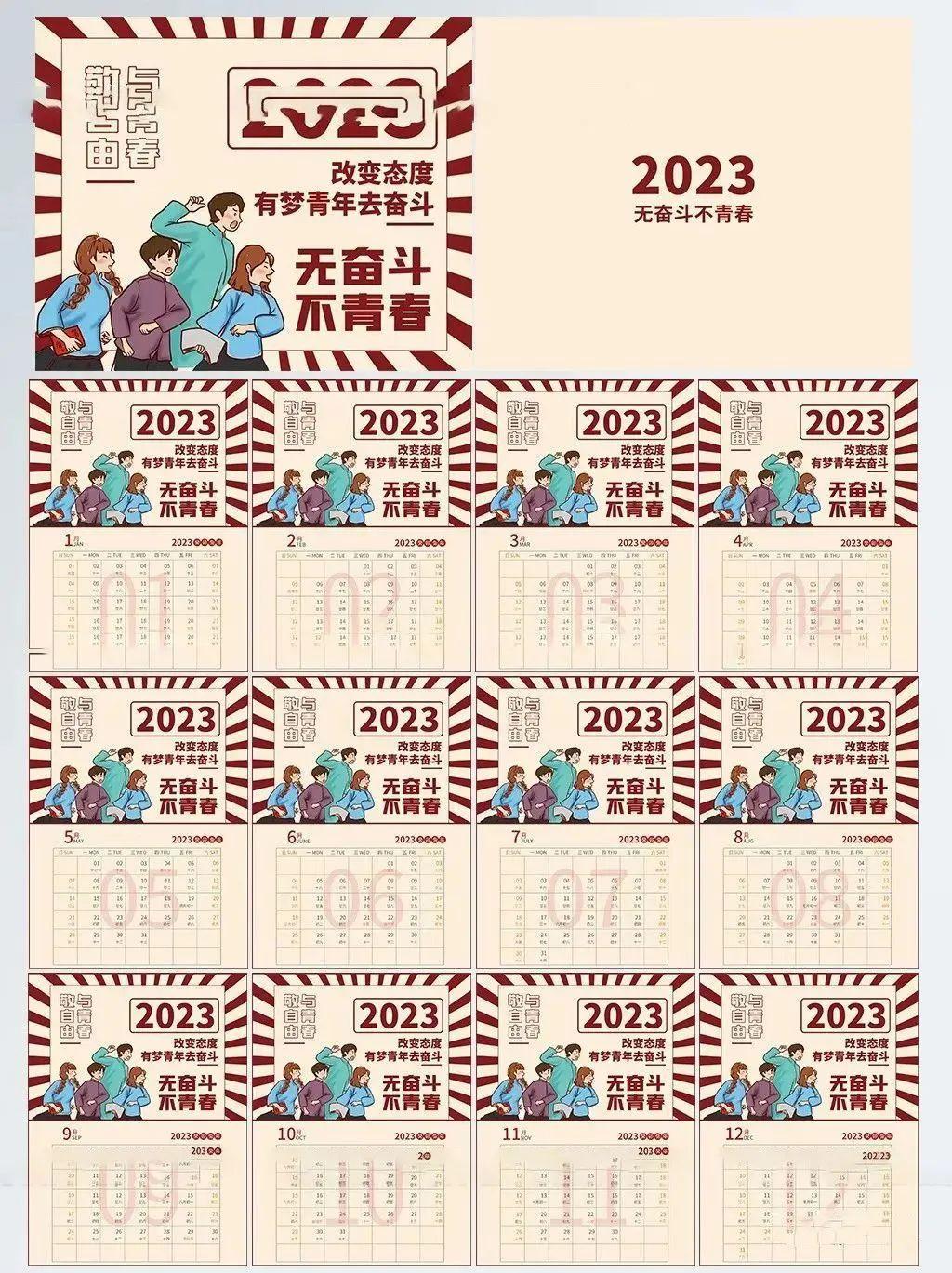 2024新澳天天免费大全_专才解答解释落实_终极款943.408