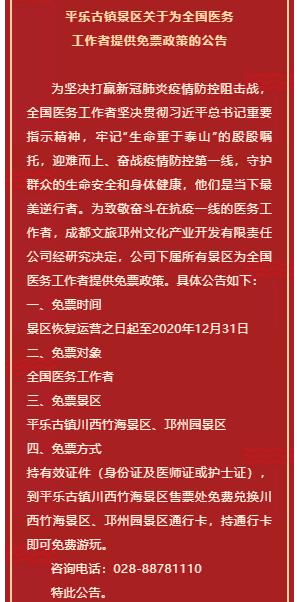 奥门全年资料免费大全一_鸣啼全面释义落实_可信版945.419