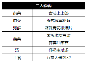 7777788888精准新传真_风格解答解释落实_收藏款88.285