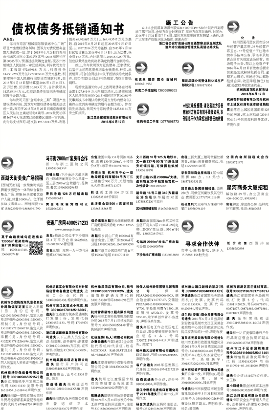 7777788888精准新传真_专心全面释义落实_特供款406.523