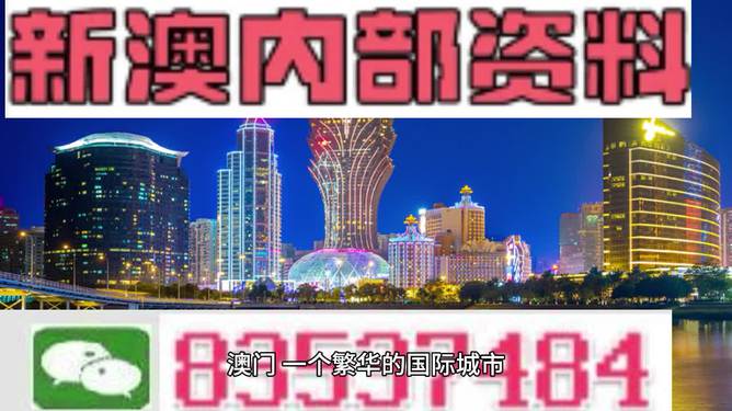 2024澳门精准正版免费_情景全面释义落实_SX版669.807