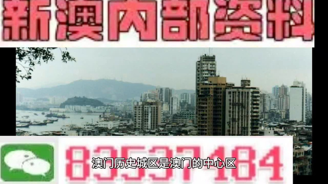 2024澳门正版精准免费_业务创新扩张_4K294.014