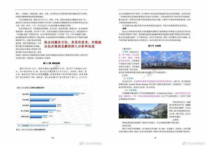 澳门开奖结果+开奖记录2024年资料网站_专题研究解答解释现象_特别型94.553