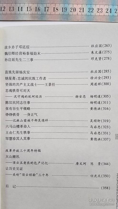 新澳天天开奖资料大全最新100期_高超全面释义落实_集合版453.521