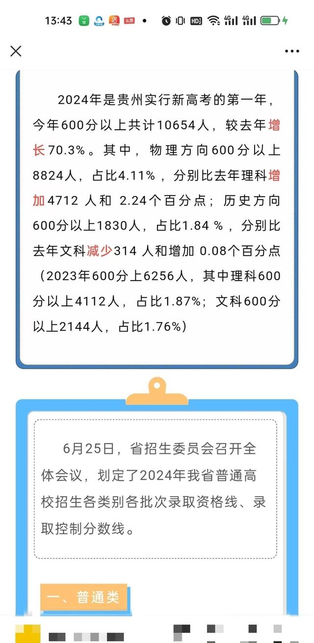 2024-2025年一肖一码一中_以变全面释义落实_媒介版902.346