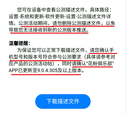 2024-2025年新澳门天天开奖免费查询_绩效评分系统_订阅版603.365