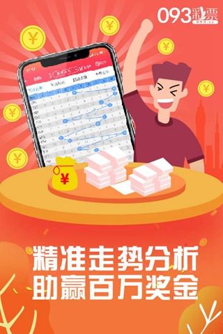 管家婆一码一肖100准322期38-32-47-18-48-39T：46