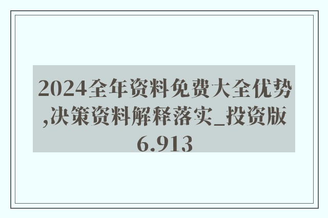 2025年2月21日 第87页