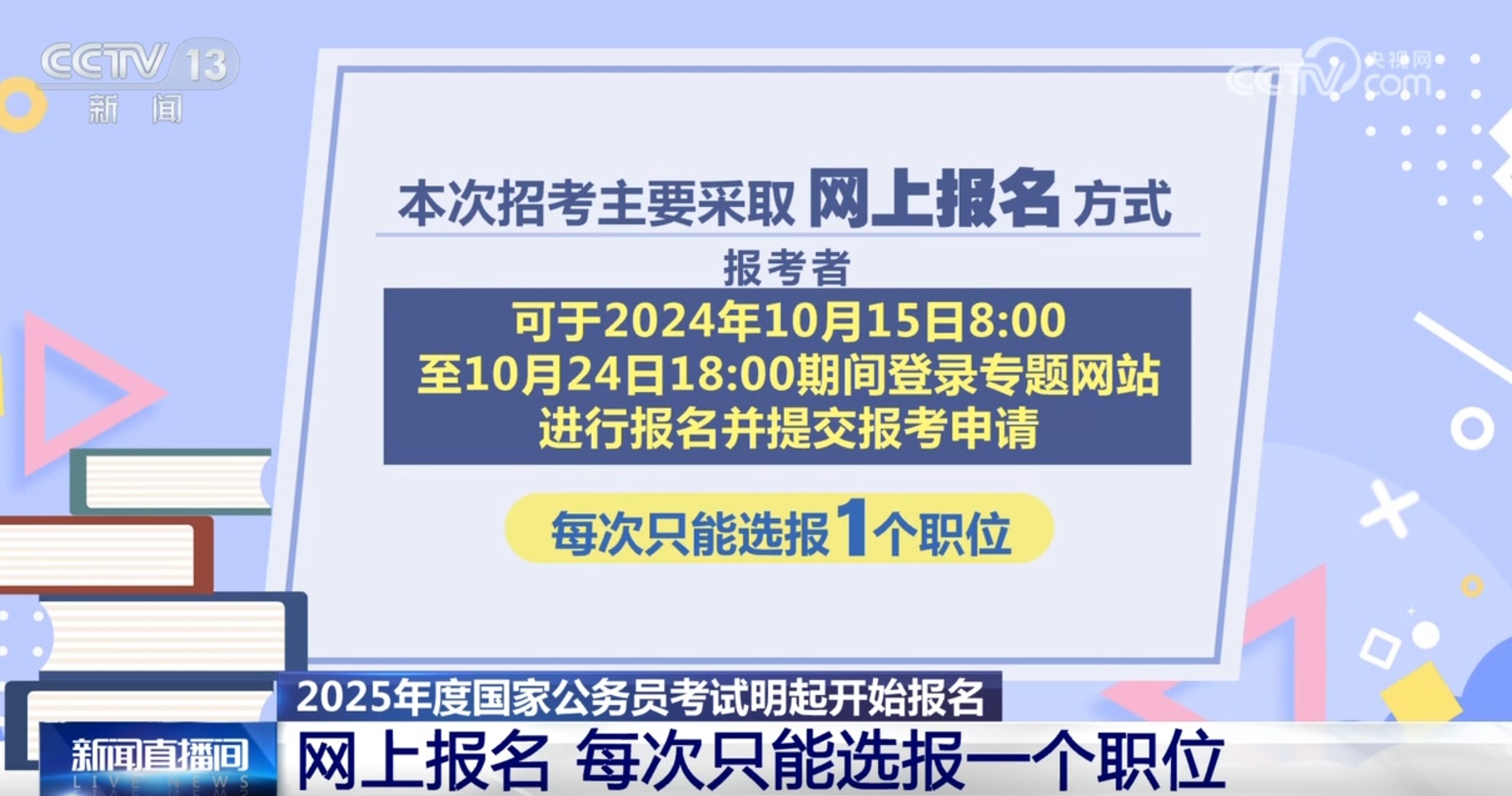 2025新奥精准正版资料243期27-36-26-5-49-45T：7