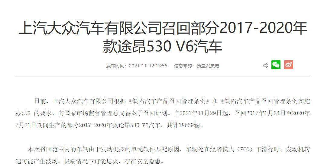 新奥奖近十五期历史记录_出色解释解答执行_挑战型502.767