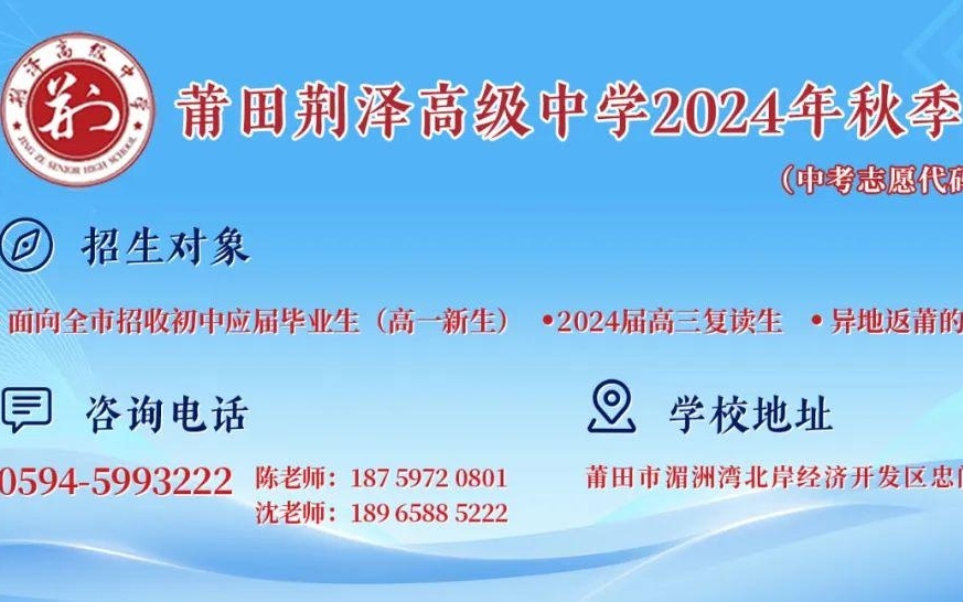 常宁市初中最新人事任命，引领教育改革，铸就教育新篇章