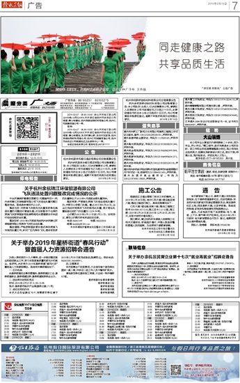 五一街道办事处最新招聘信息概览