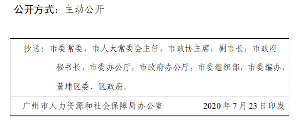 西夏区数据和政务服务局最新人事任命及其影响