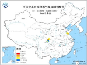 2025年3月2日 第3页