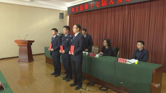 讷河市司法局最新人事任命，推动司法体系新发展