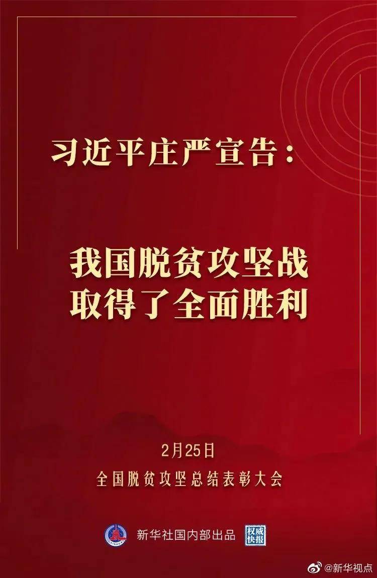 化隆回族自治县成人教育事业单位最新招聘信息及其影响