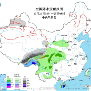 孟台村委会最新天气预报