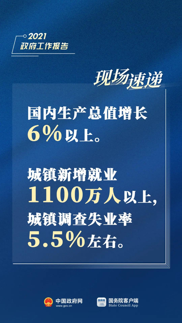 磐安社区居民委员会最新招聘信息概览