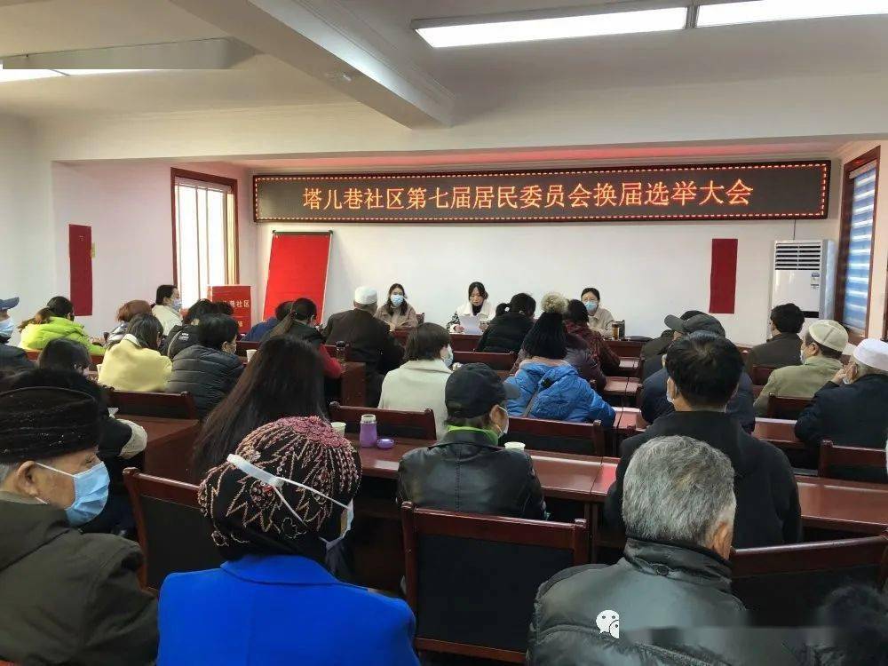 周家庄社区居委会最新人事任命，塑造未来，共建和谐社区