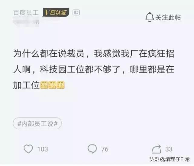 高兴镇最新招聘信息概览